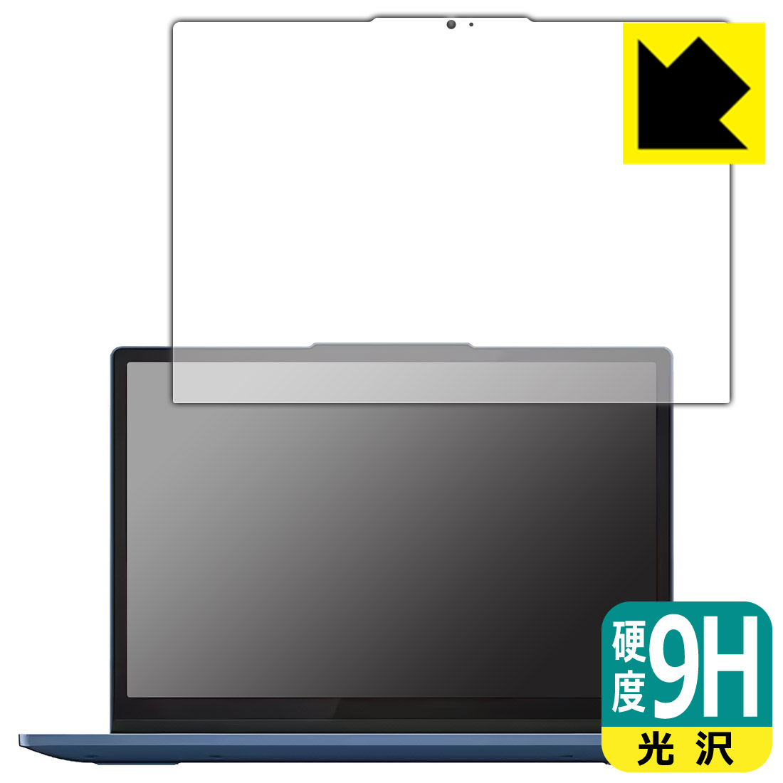 LCD Protective Film - 9H高硬度【 光沢 】保護フィルム Lenovo IdeaPad Flex 3i Chromebook Gen 8 日本製 自社製造直販