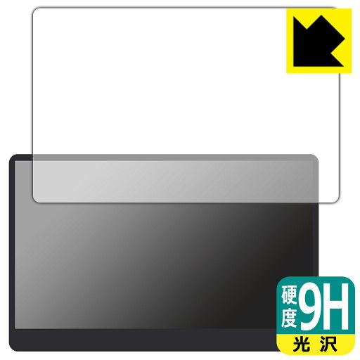 9H高硬度【 光沢 】保護フィルム innocn 15.6インチ 有機ELモバイルモニター 15A1F 日本製 自社製造直販 9H高硬度【 光沢 】保護フィルム innocn 15.6インチ 有機ELモバイルモニター 15A1F 日本製 自社製造直販