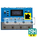 9H高硬度【 光沢 】保護フィルム BOSS SY-300 (ペダル・スイッチ部用) 日本製 自社製造直販