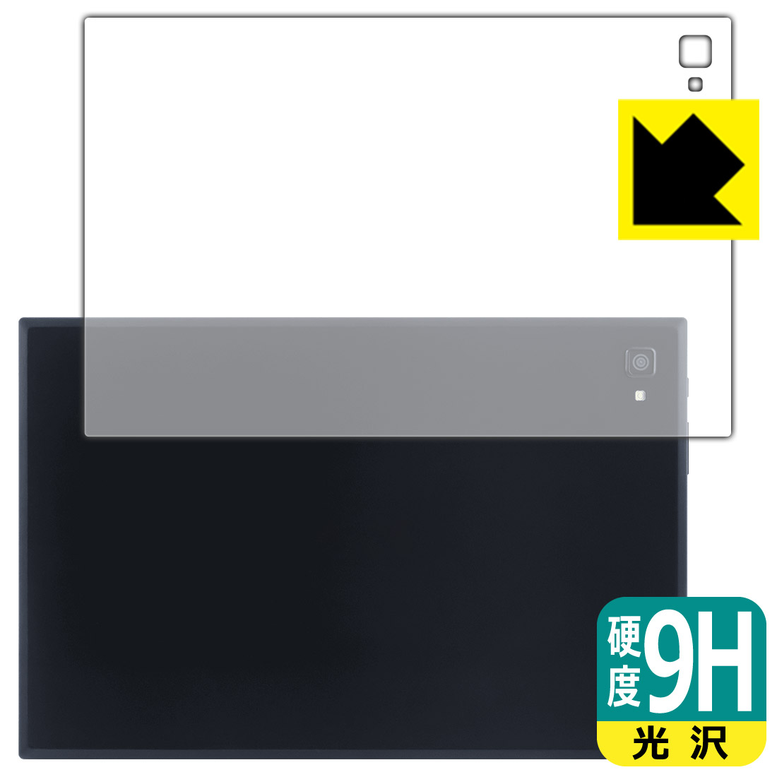 樂天商城 - 9H高硬度【 光沢 】保護フィルム aiwa tab AS10(6) JA3-TBA1004-6 (背面用) 日本製 自社製造直販