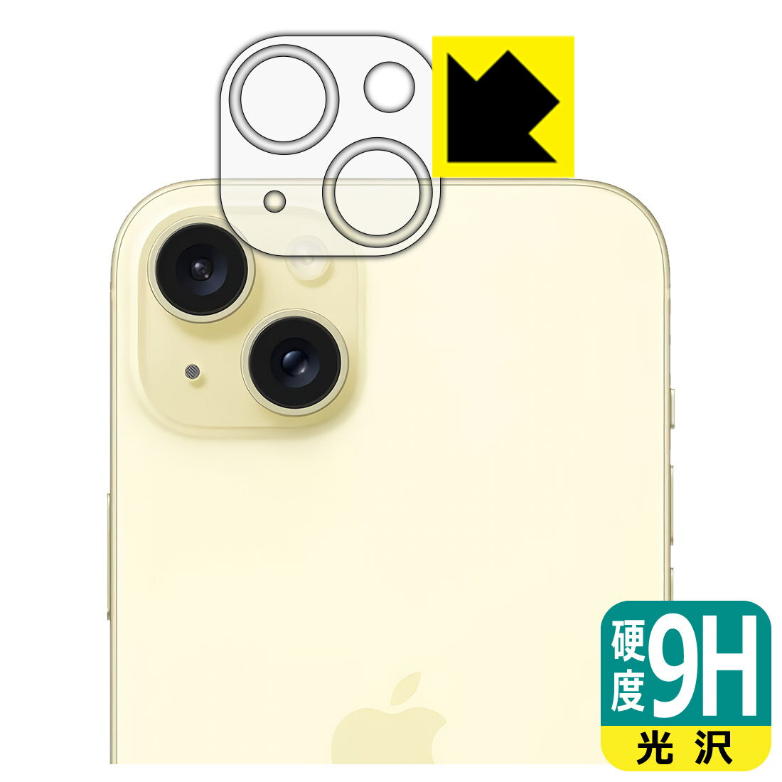 9H High Hardness [Glossy] Screen Protector for iPhone 15 Plus (Camera Lens Area) - Made in Japan - Directly Manufactured and Sold by Our Company