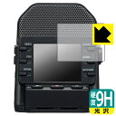 9H高硬度【 光沢 】保護フィルム ZOOM Q2n-4K (ディスプレイ用) 日本製 自社製造直販