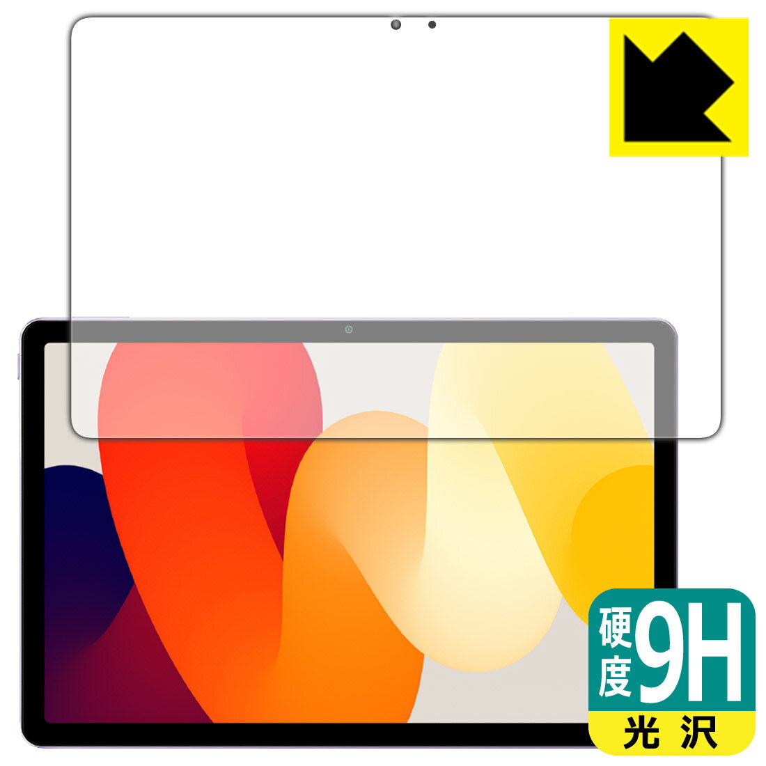 9H高硬度保護フィルム Xiaomi Redmi Pad SE (画面用) 日本製 自社製造直販