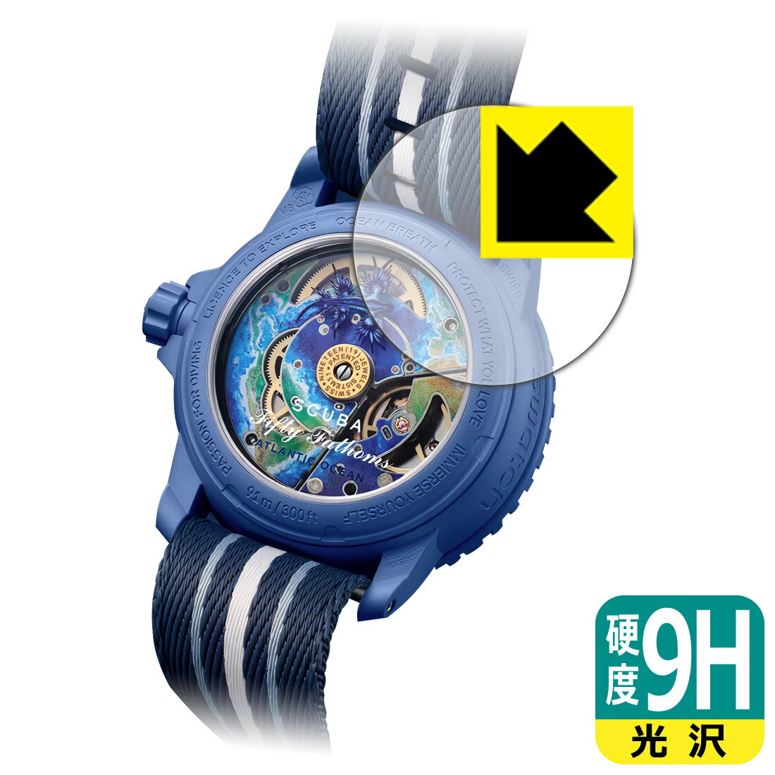 9H高硬度【 光沢 】保護フィルム BLANCPAIN X SWATCH BIOCERAMIC SCUBA FIFTY FATHOMS (裏面用) 日本製 自社...