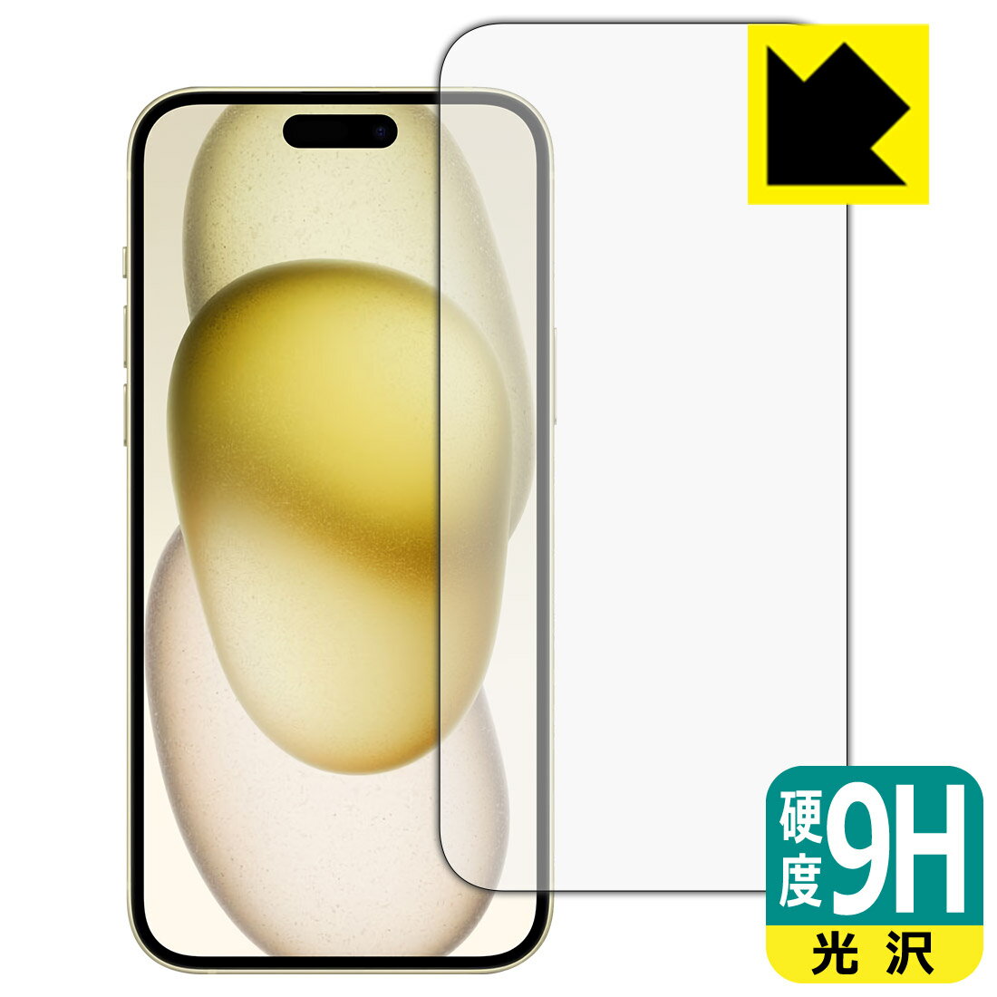 9H高硬度【 光沢 】保護フィルム iPhone 15 Plus (画面用)【 インカメラ穴なし版 】 日本製 自社製造直販
