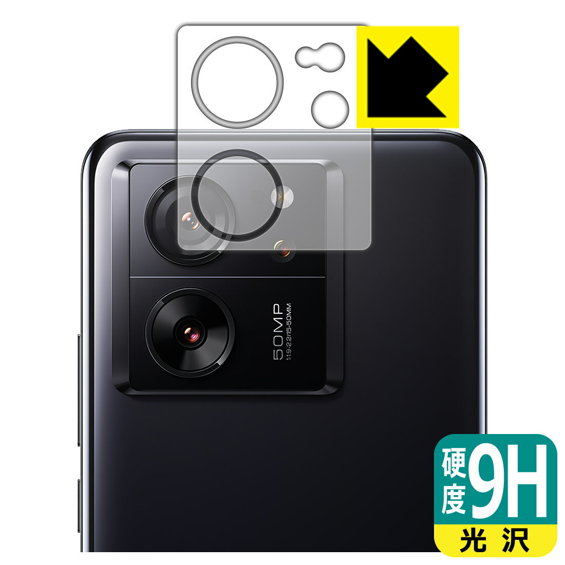 9H High Hardness [Glossy] Screen Protector for Xiaomi 13T / 13T Pro (Camera Lens Area) - Made in Japan, Directly Manufactured and Sold by Our Company