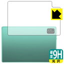 9H高硬度【 光沢 】保護フィルム Teclast P40S (背面用) 日本製 自社製造直販(2)