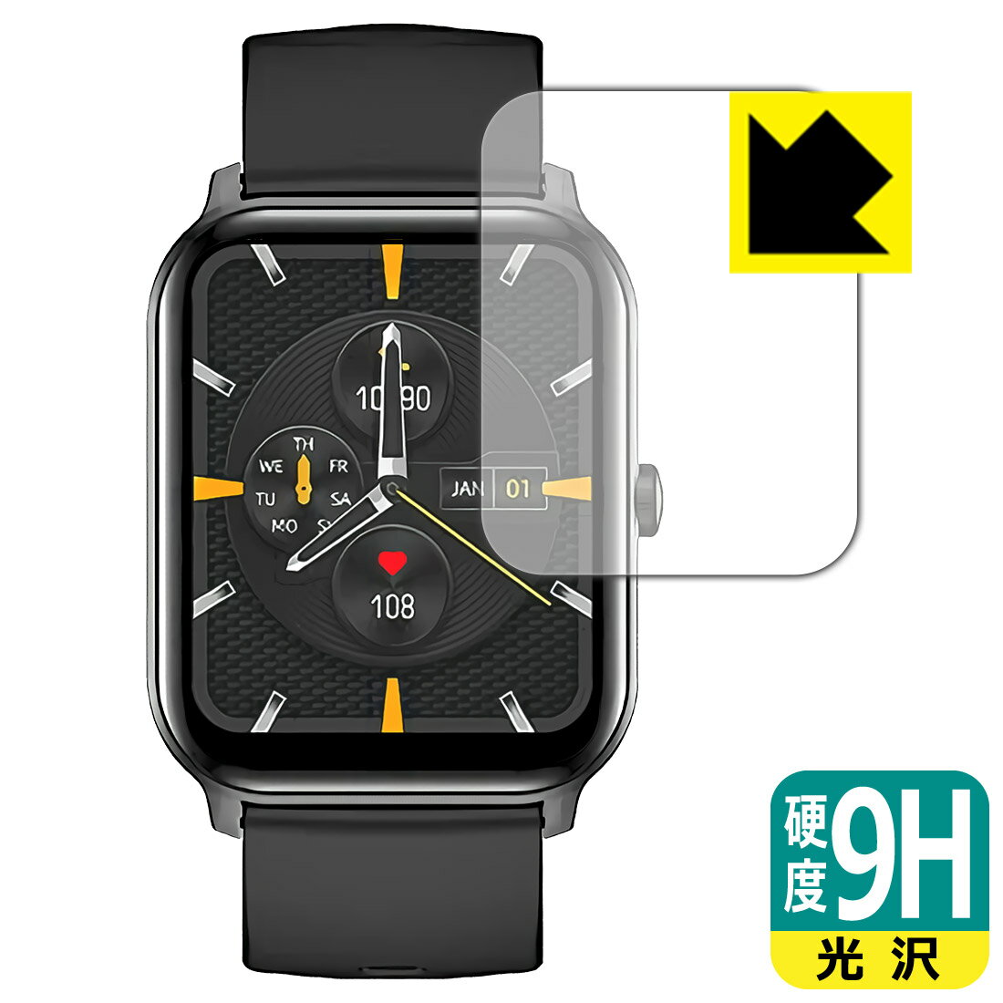 9H高硬度【 光沢 】保護フィルム スマートウォッチ KW105 Pro 日本製 自社製造直販(2)