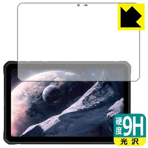 9H高硬度【 光沢 】保護フィルム DOOGEE R10 日本製 自社製造直販 9H高硬度【 光沢 】保護フィルム DOOGEE R10 日本製 自社製造直販