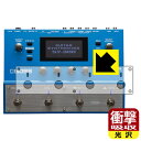 衝撃吸収【 光沢 】保護フィルム BOSS SY-300 (ペダル・スイッチ部用) 日本製 自社製造直販