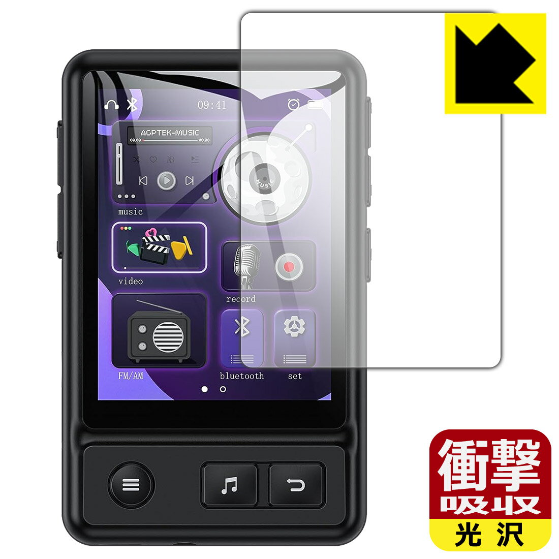 衝撃吸収【 光沢 】保護フィルム AGPTEK A30X 日本製 自社製造直販