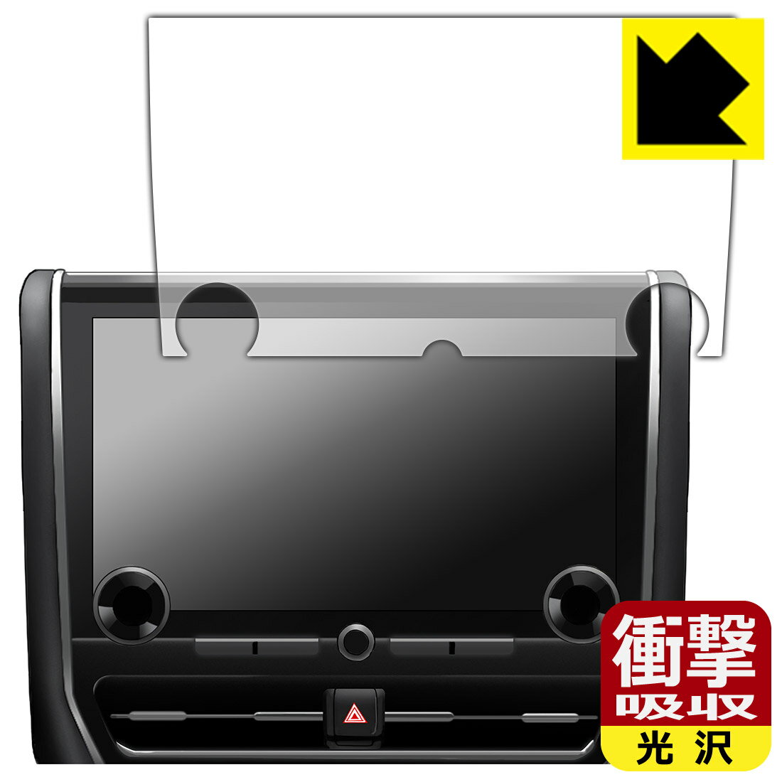トヨタ アルファード/ヴェルファイア (40系/2023年6月〜) 14インチディスプレイオーディオPlus 用 衝撃吸収【 光沢 】保護フィルム 日本製 自社製造直販
