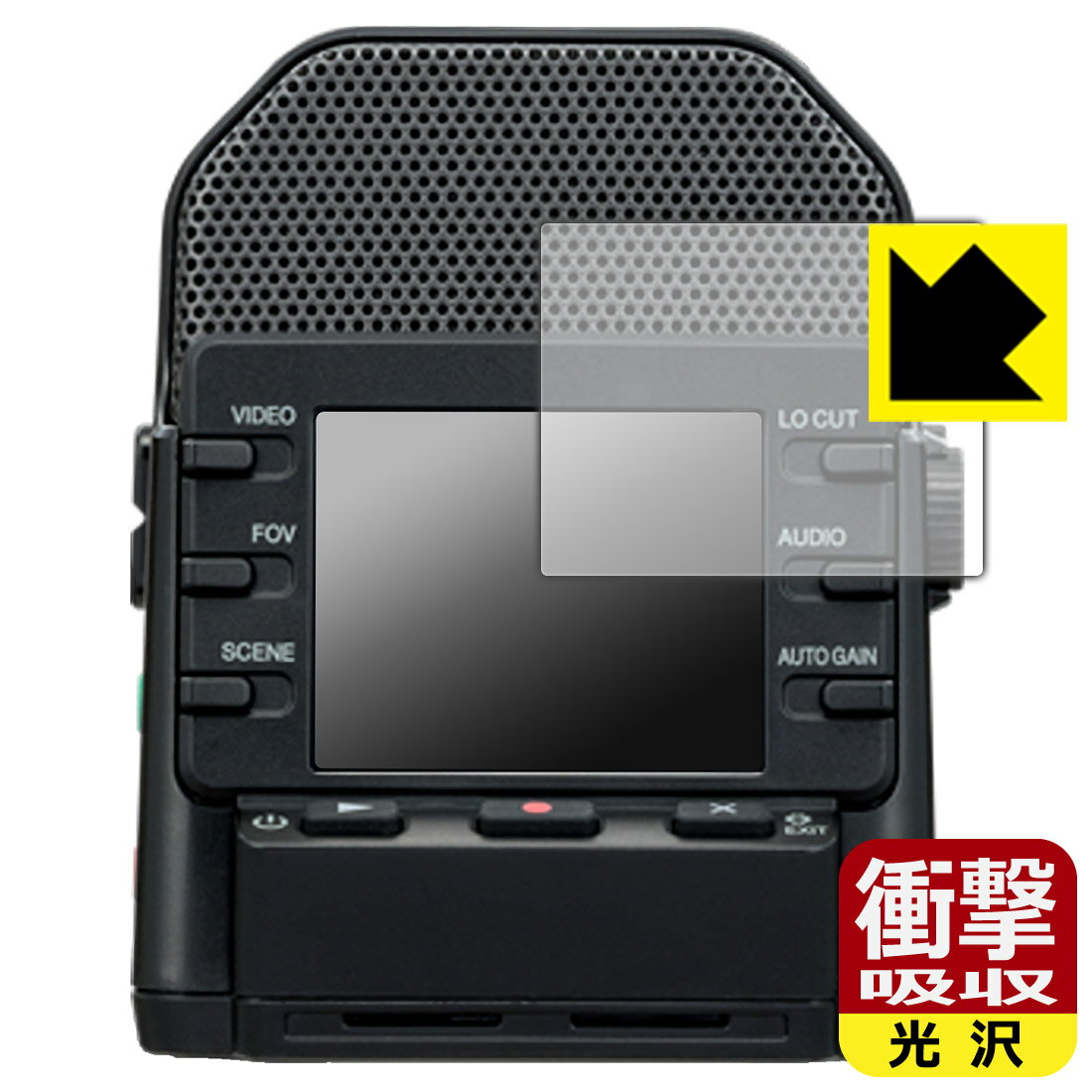 衝撃吸収【光沢】保護フィルム ZOOM Q2n-4K (ディスプレイ用) 日本製 自社製造直販