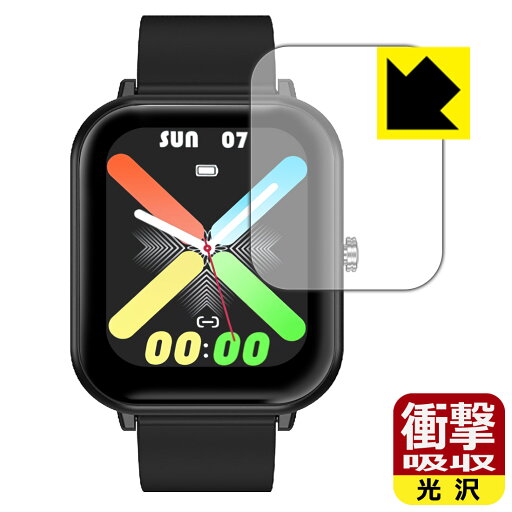 衝撃吸収【 光沢 】保護フィルム スマートウォッチ Q9 PRO 【 1.9インチモデル 】 日本製 自社製造直販 衝撃吸収【 光沢 】保護フィルム スマートウォッチ Q9 PRO 【 1.9インチモデル 】 日本製 自社製造直販