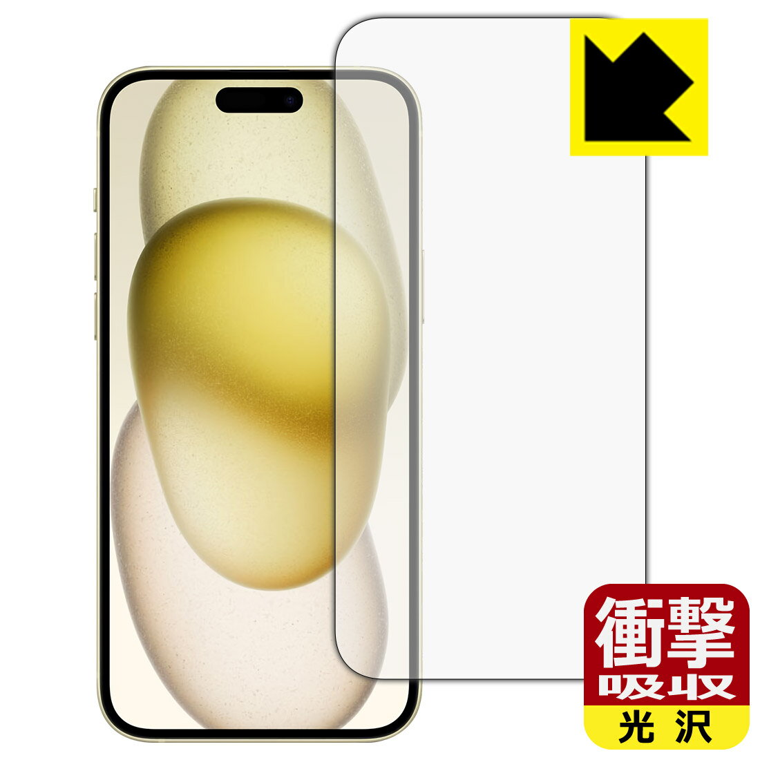 樂天商城 - 衝撃吸収【 光沢 】保護フィルム iPhone 15 Plus (画面用)【 インカメラ穴なし版 】 日本製 自社製造直販