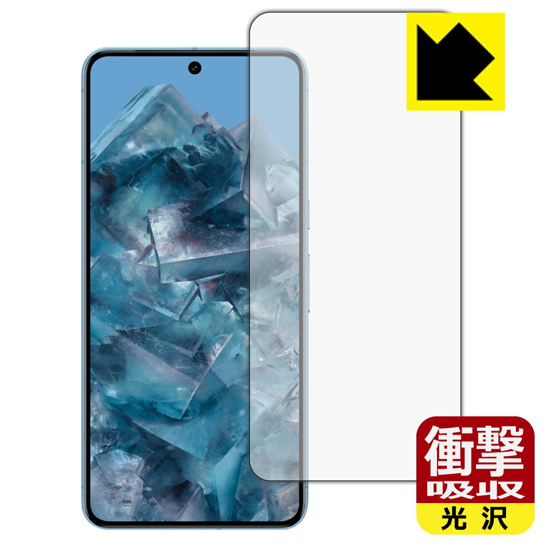 衝撃吸収【 光沢 】保護フィルム Google Pixel 8 Pro (画面用)【 指紋認証対応 】【 インカメラ穴なし版 】 日本製 自社製造直販