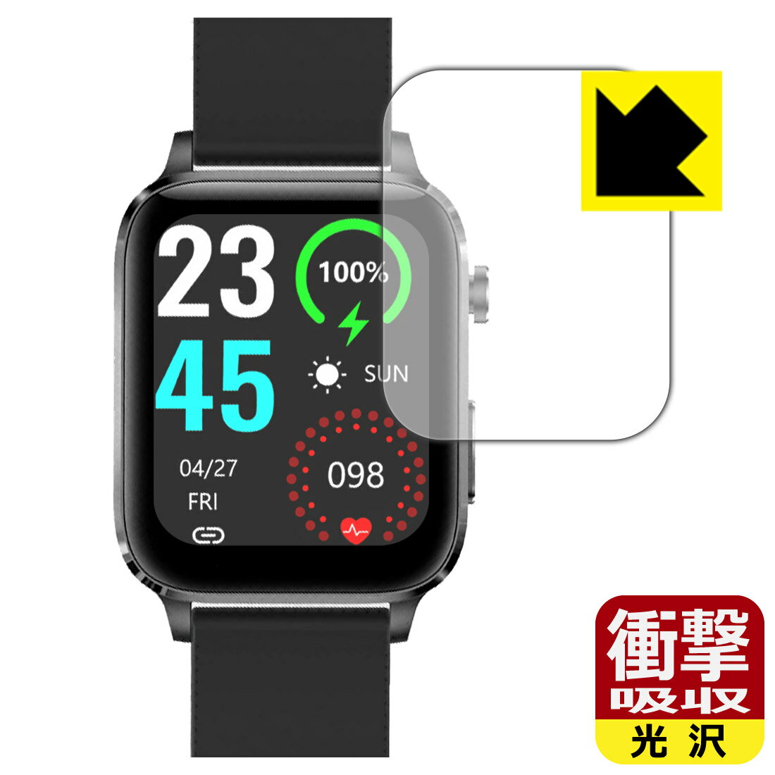 衝撃吸収【 光沢 】保護フィルム スマートウォッチ F100 (F100DL) 日本製 自社製造直販
