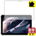 衝撃吸収【 光沢 】保護フィルム DOOGEE R10 日本製 自社製造直販(2)