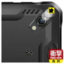 衝撃吸収【 光沢 】保護フィルム DOOGEE R10 (カメラレンズ部用) 2枚セット 日本製 自社製造直販
