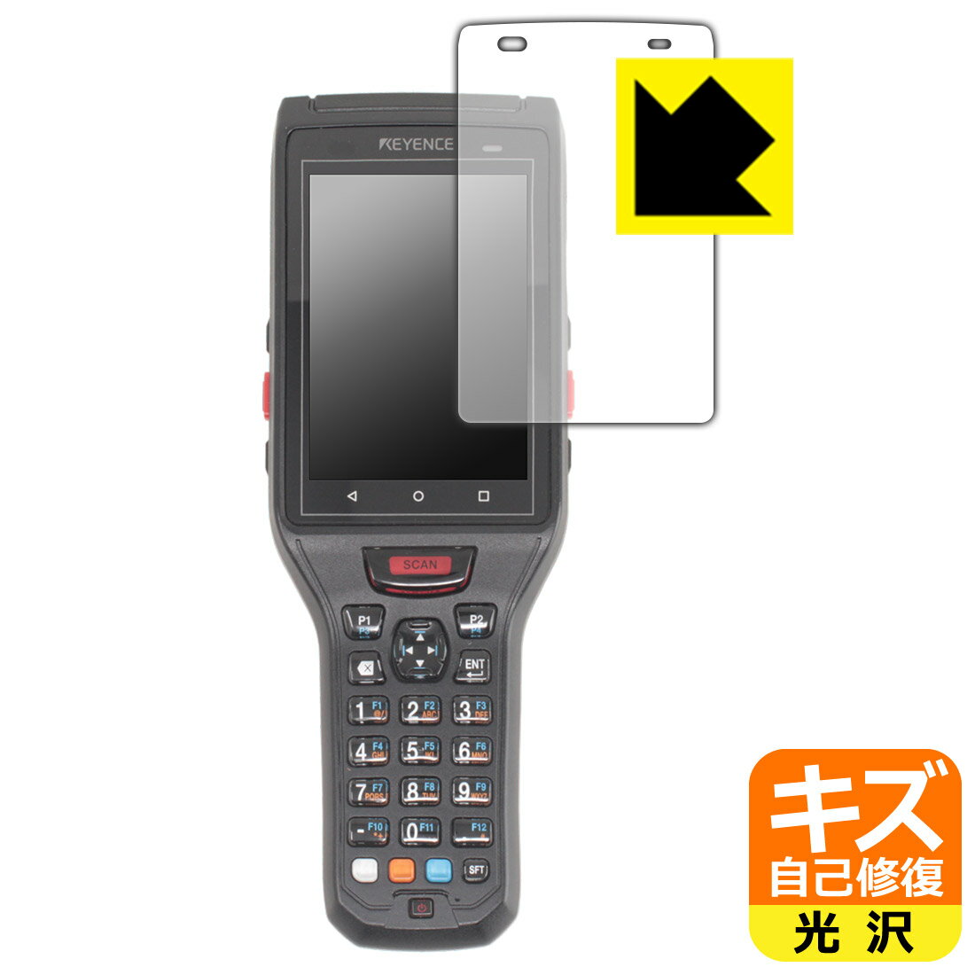 キズ自己修復保護フィルム ハンディターミナル BT-A500シリーズ (ディスプレイ用) 日本製 自社製造直販