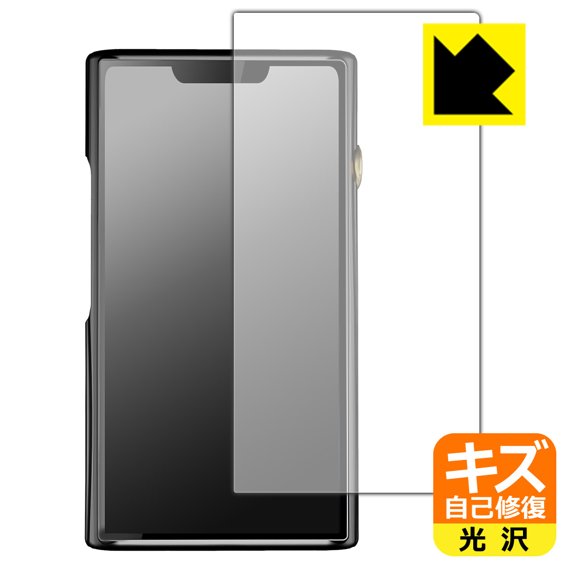 キズ自己修復保護フィルム SHANLING M9 Plus 日本製 自社製造直販