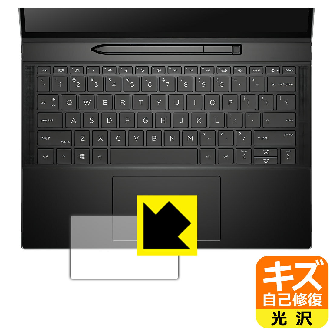 樂天商城 - キズ自己修復保護フィルム HP Elite Folio (クリックパッド用) 日本製 自社製造直販