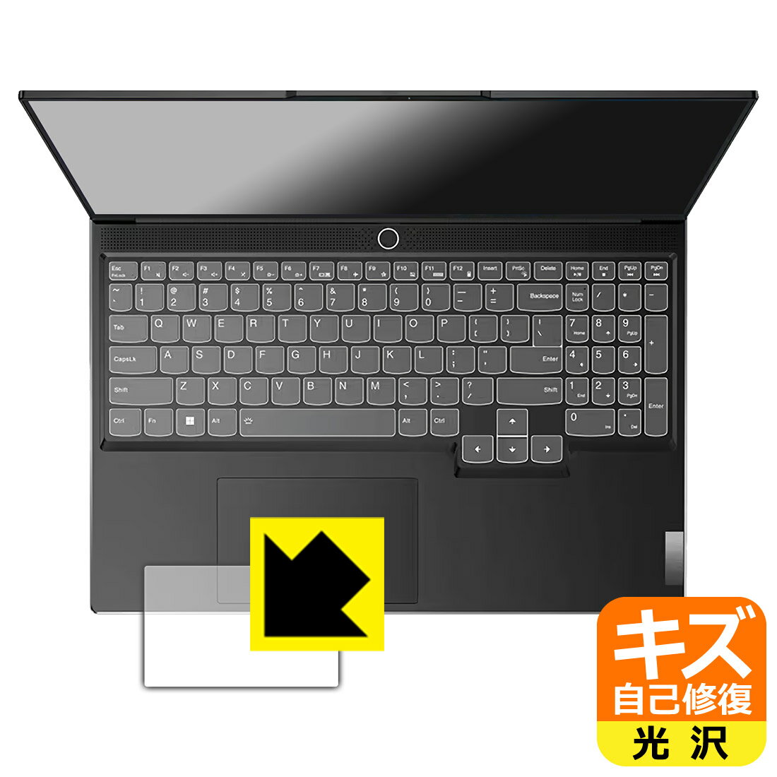 キズ自己修復保護フィルム Lenovo Legion Slim 770i (16型) タッチパッド用 日本製 自社製造直販