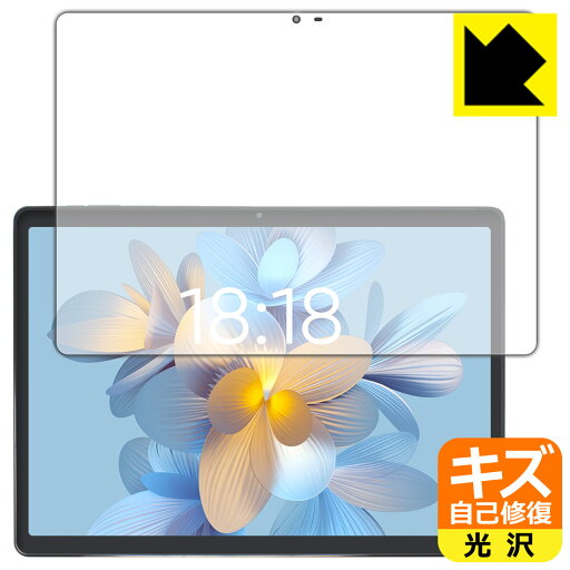 キズ自己修復保護フィルム N-one NPad Max 日本製 自社製造直販 キズ自己修復保護フィルム N-one NPad Max 日本製 自社製造直販