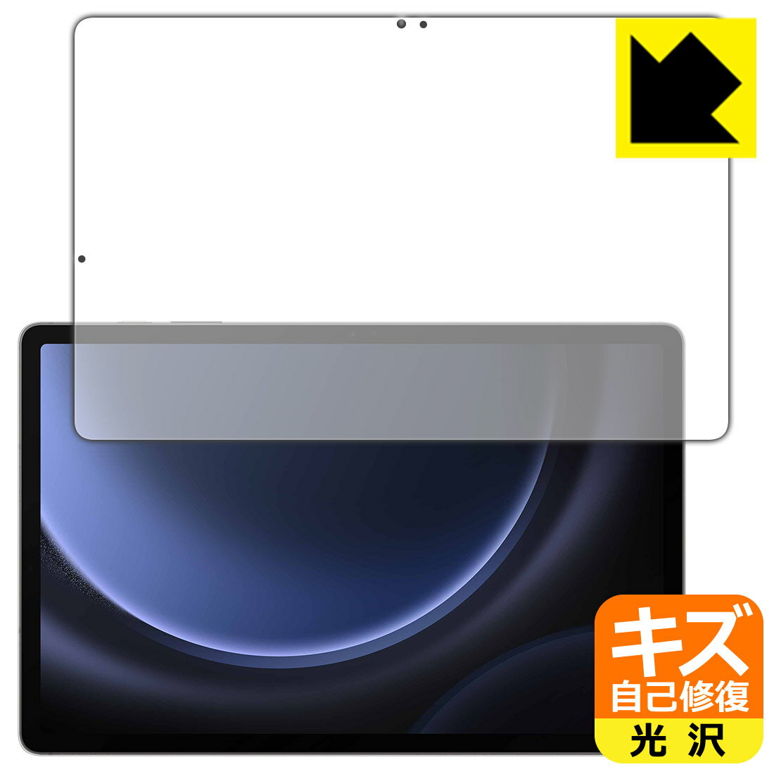 ʽݸե Galaxy Tab S9 FE+ 5G ()  ¤ľ