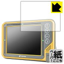 TOPCON コントロールボックス GX-55 用 ペーパーライク保護フィルム 日本製 自社製造直販