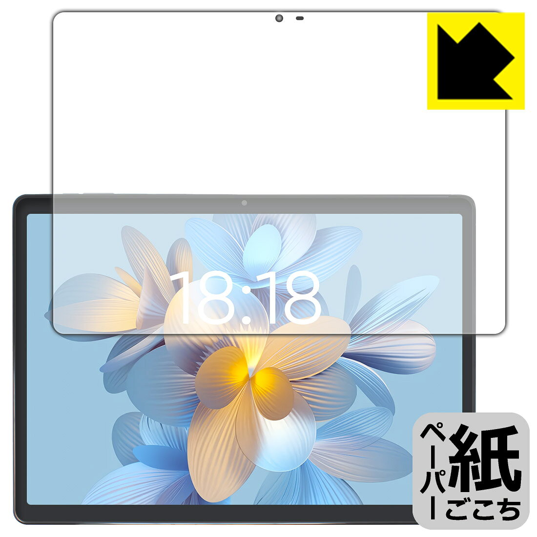 対応機種●対応機種 : N-one NPad Max専用の商品です。●製品内容 : 画面用フィルム1枚・クリーニングワイプ1個●※この機器は周辺部が曲面となったラウンド仕様のため、保護フィルムを端まで貼ることができません。(表示部分はカバーしています)●紙に書くような描き心地を実現する、ペーパーテクスチャ 保護フィルムです。表面はアンチグレア(反射防止)タイプなので、光の反射や映り込みを抑えます。※本製品はフィルムの表面を特殊加工し、スタイラス等で筆記する際に抵抗を持たせるようにしております。そのため、タブレットのガラス面に直接描く場合に比べ、ペン先の摩耗が大きくなります。あらかじめご了承ください。『紙ごこち(非光沢)の保護フィルム』●安心の国産素材を使用。日本国内の自社工場で製造し出荷しています。 ★貼り付け失敗交換サービス対象商品★ 国内自社工場製造・発送だからできる 安心の製品保証とサポート ■製品保証 お届けした製品が誤っていたり、不具合があった場合などには、お届けから1ヶ月以内にメールにてお問い合わせください。交換等対応させていただきます。[キャンセル・返品（返金・交換）について] ■■貼り付け失敗時の交換サービス■■貼り付けに失敗しても1回だけ無償交換ができます。(失敗したフィルムをお送りいただき、新品に無償交換します。往復の送料のみお客様にご負担をお願いいたします。詳しくは製品に同封の紙をご確認ください) ■■保護フィルム貼り付け代行サービス■■保護フィルムの貼り付け作業に自信がない方には、PDA工房で貼り付け作業を代行いたします。(PDA工房の保護フィルムのみが対象です。詳しくは製品に同封の紙をご確認ください) ペーパーライク保護フィルム 素材説明 ■表面の特殊加工により、鉛筆で紙に書いているような描き心地を実現！板状タブレットの場合は紙を敷いて使用されていたイラストレーターさんや漫画家さんも多いようですが、液晶タブレットの場合は紙を敷くわけにもいかず、ペンの滑りなど気になる方もいらっしゃると思います。このフィルムは表面の特殊加工により、紙に書いているような「カリカリというペンの感触」と描き心地を実現しました。液晶タブレットのガラス面にペンで書く際の「つるつるした感触」を改善したい方におすすめのフィルムです。※本製品はフィルムの表面を特殊加工し、スタイラス等で筆記する際に抵抗を持たせるようにしております。そのため、タブレットのガラス面に直接描く場合に比べ、ペン先の摩耗が大きくなります。また、ペン先の素材や硬さなどで描く感覚が変わる場合があります。あらかじめご了承ください。■画面の映り込みを抑える反射防止タイプ！表面に微細な凹凸を作ることにより、外光を乱反射させギラツキを抑える「アンチグレア加工」がされております。屋外での太陽光の映り込み、屋内でも蛍光灯などの映り込みが気になるシーンが多い方におすすめです。■気泡の入りにくい特殊な自己吸着タイプ接着面は気泡の入りにくい特殊な自己吸着タイプです。素材に柔軟性があり、貼り付け作業も簡単にできます。また、はがすときにガラス製フィルムのように割れてしまうことはありません。貼り直しが何度でもできるので、正しい位置へ貼り付けられるまでやり直すことができます。■安心の日本製最高級グレードの国産素材を日本国内の弊社工場で加工している完全な Made in Japan です。安心の品質をお届けします。 【ポスト投函送料無料】商品は【ポスト投函発送 (追跡可能メール便)】で発送します。お急ぎ、配達日時を指定されたい方は以下のクーポンを同時購入ください。【お急ぎ便クーポン】　プラス110円(税込)で速達扱いでの発送。お届けはポストへの投函となります。【配達日時指定クーポン】　プラス550円(税込)で配達日時を指定し、宅配便で発送させていただきます。【お急ぎ便クーポン】はこちらをクリック【配達日時指定クーポン】はこちらをクリック