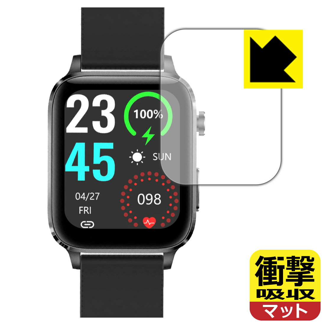 衝撃吸収【 反射低減 】保護フィルム スマートウォッチ F100 (F100DL) 日本製 自社製造直販