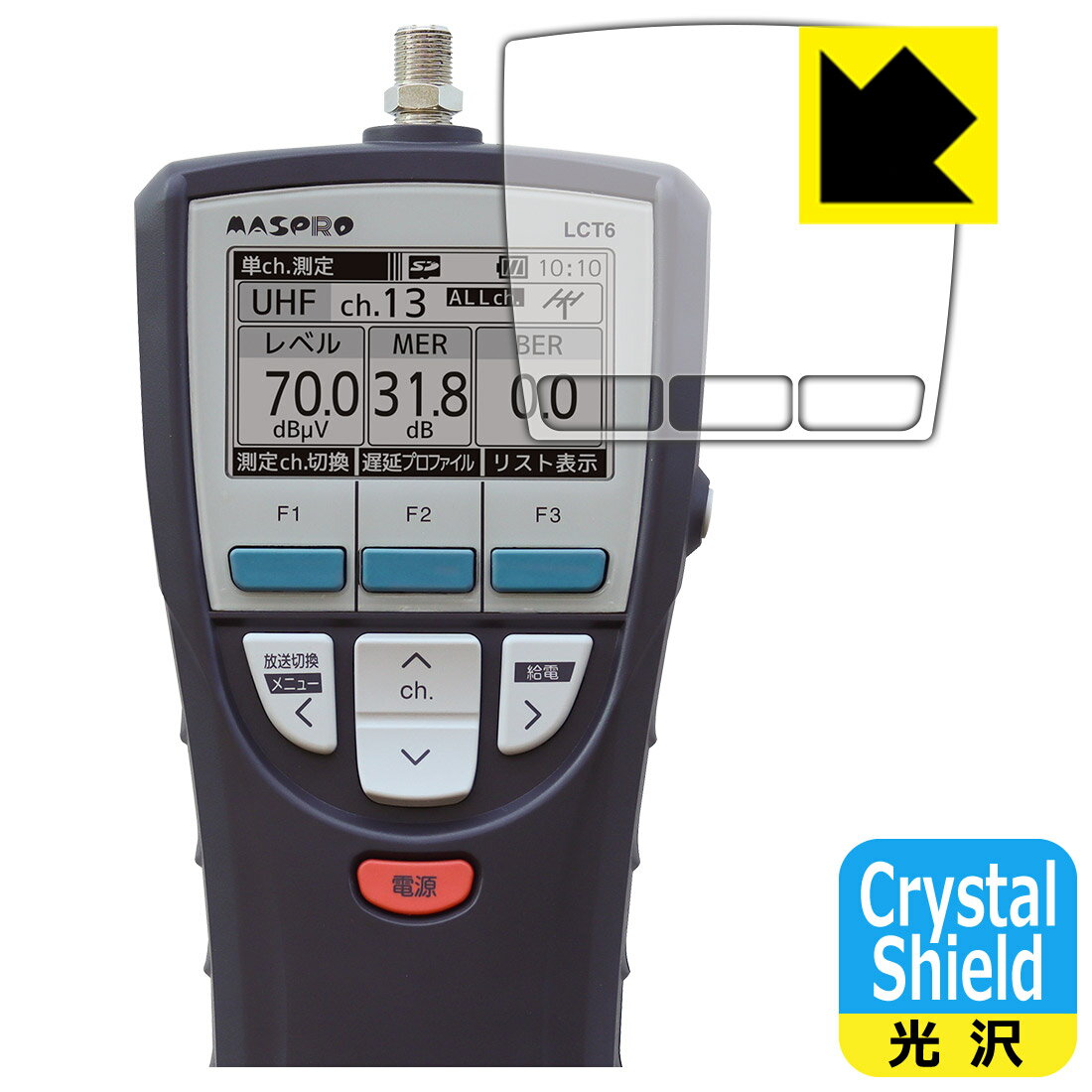 Crystal ShieldyzیtB fW^x`FbJ[ LCT5 / LCT6 (3Zbg) { А