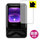 Flexible Shield【 光沢 】保護フィルム iKKO ActiveBuds AB02 (ケース 画面用) 日本製 自社製造直販(2)