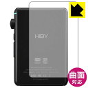 Flexible ShieldyzیtB HiBy R3 II (wʗp) { А