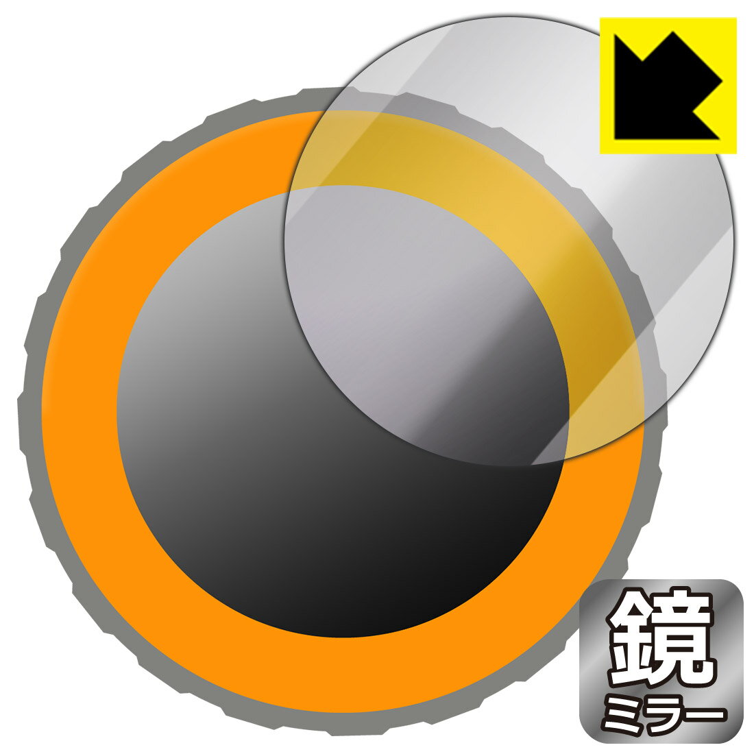 M5Stack Dial 用 Mirror Shield 保護フィルム 日本製 自社製造直販