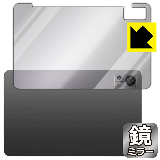 Mirror Shield 保護フィルム Teclast T60 (背面用) 日本製 自社製造直販 Mirror Shield 保護フィルム Teclast T60 (背面用) 日本製 自社製造直販