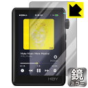 Mirror Shield 保護フィルム HiBy R3 II (表面用) 日本製 自社製造直販