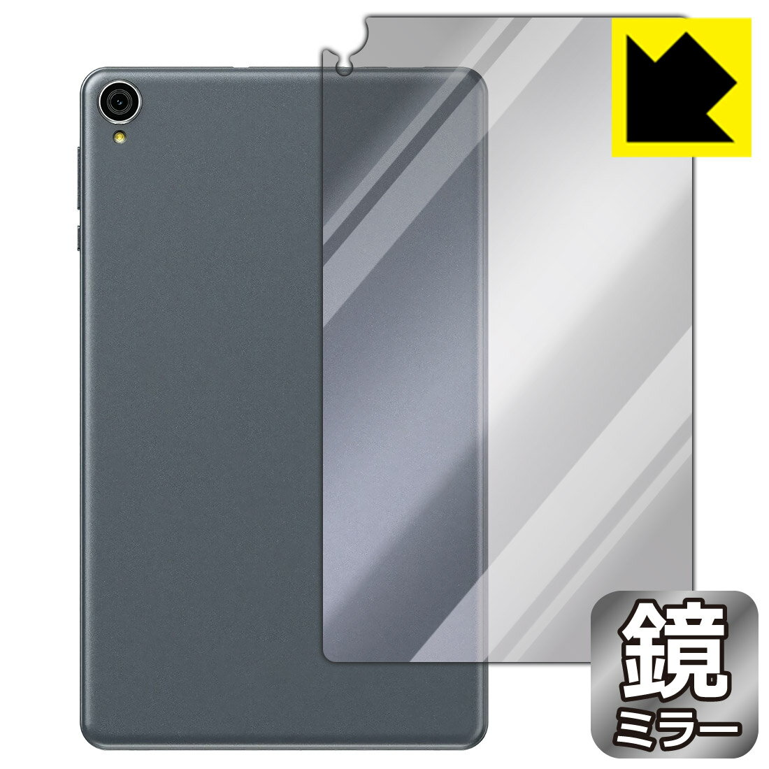 Mirror Shield 保護フィルム ALLDOCUBE iPlay 50 mini Lite (背面用) 日本製 自社製造直販