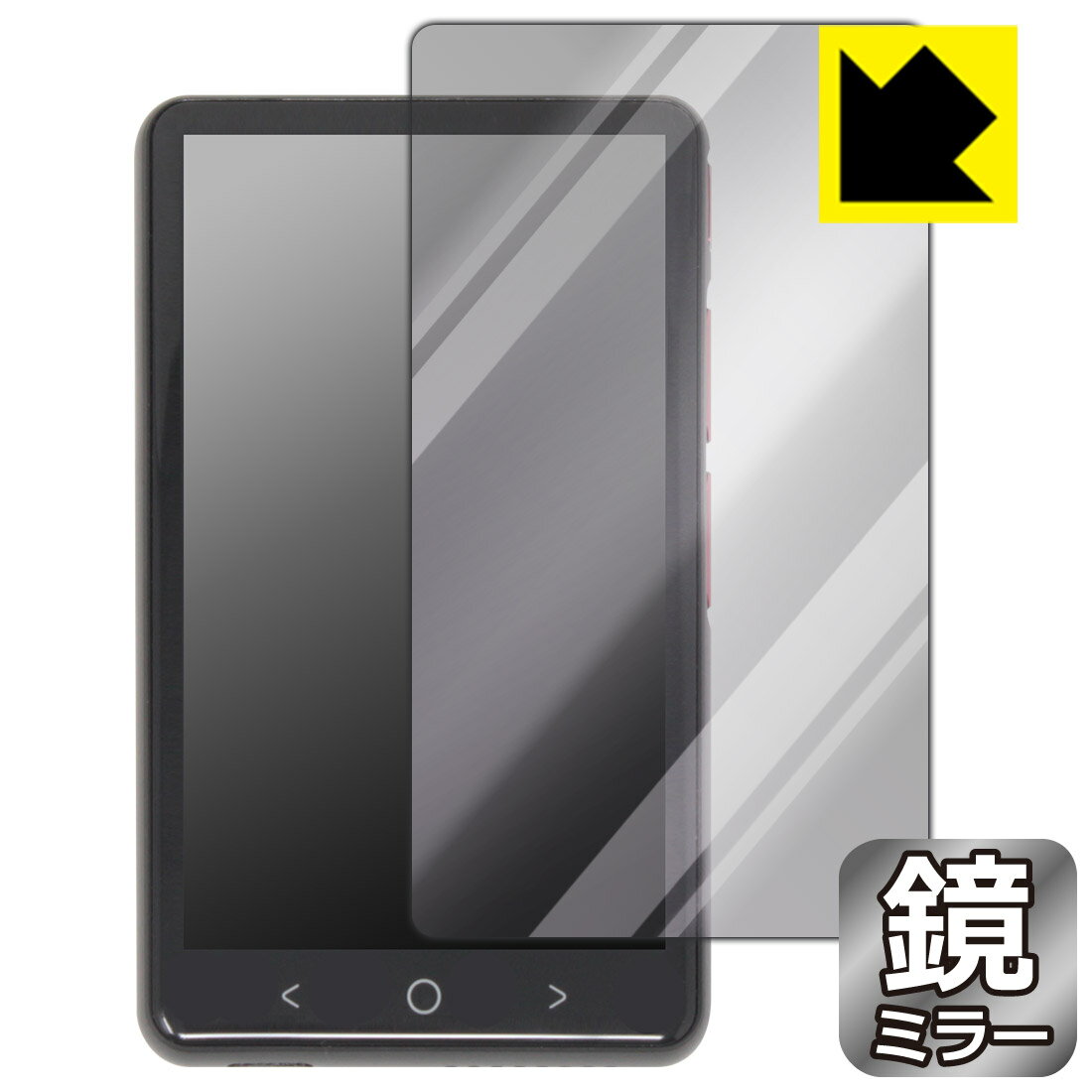 Mirror Shield 保護フィルム Allingo TG (画面用) 日本製 自社製造直販