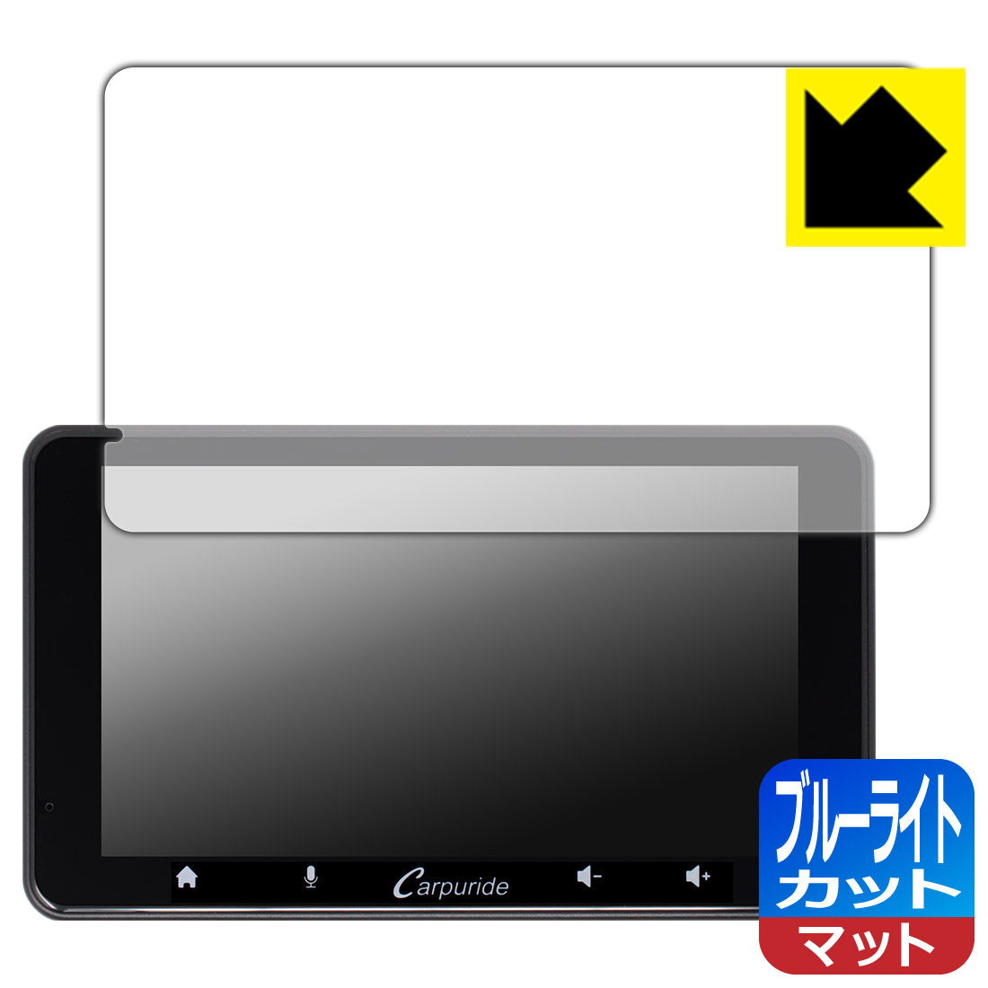 対応機種●対応機種 : CARPURIDE W708 / CARPURIDE W708 Pro専用の商品です。●製品内容 : 画面用フィルム1枚・クリーニングワイプ1個●※この機器は周辺部が曲面となったラウンド仕様のため、保護フィルムを端まで貼ることができません。(表示部分はカバーしています)●目に有害といわれるブルーライトを34%カット！目に優しく疲れにくい！『ブルーライトカット(非光沢)の保護フィルム』●安心の国産素材を使用。日本国内の自社工場で製造し出荷しています。 ★貼り付け失敗交換サービス対象商品★ 国内自社工場製造・発送だからできる 安心の製品保証とサポート ■製品保証 お届けした製品が誤っていたり、不具合があった場合などには、お届けから1ヶ月以内にメールにてお問い合わせください。交換等対応させていただきます。[キャンセル・返品（返金・交換）について] ■■貼り付け失敗時の交換サービス■■貼り付けに失敗しても1回だけ無償交換ができます。(失敗したフィルムをお送りいただき、新品に無償交換します。往復の送料のみお客様にご負担をお願いいたします。詳しくは製品に同封の紙をご確認ください) ■■保護フィルム貼り付け代行サービス■■保護フィルムの貼り付け作業に自信がない方には、PDA工房で貼り付け作業を代行いたします。(PDA工房の保護フィルムのみが対象です。詳しくは製品に同封の紙をご確認ください) ブルーライトカット【反射低減】保護フィルム 素材説明 ■ブルーライトを大幅カット！液晶画面のLEDバックライトから発せられる「ブルーライト」は可視光線の中で最も刺激が強く、目や身体に悪影響があるのではないかといわれています。このフィルムは、画面に貼りつけるだけで380～500nmの「ブルーライト」を大幅にカットしますので、仕事や遊びで、長時間液晶画面を使用する方や、目の疲れが気になる方にオススメです。「ブルーライトカット機能付きPCメガネ」などをかけることなく、「ブルーライト」をカットすることができますので、メガネを持ち歩く必要もなく便利です。※全光線透過率：90%※この製品は透明タイプです。■画面の映り込みを抑える反射防止タイプ！表面に微細な凹凸を作ることにより、外光を乱反射させギラツキを抑える「アンチグレア加工」がされております。屋外での太陽光の映り込み、屋内でも蛍光灯などの映り込みが気になるシーンが多い方におすすめです。また、指紋がついた場合でも目立ちにくいという特長があります。■防指紋のハードコート！さらさらな指ざわり！指滑りはさらさらな使用感でストレスのない操作・入力が可能です。ハードコート加工がされており、キズや擦れに強くなっています。簡単にキズがつかず長くご利用いただけます。反射防止のアンチグレア加工で指紋が目立ちにくい上、表面は防汚コーティングがされており、皮脂や汚れがつきにくく、また、落ちやすくなっています。■気泡の入りにくい特殊な自己吸着タイプ接着面は気泡の入りにくい特殊な自己吸着タイプです。素材に柔軟性があり、貼り付け作業も簡単にできます。また、はがすときにガラス製フィルムのように割れてしまうことはありません。貼り直しが何度でもできるので、正しい位置へ貼り付けられるまでやり直すことができます。■抗菌加工で清潔抗菌加工によりフィルム表面の菌の繁殖を抑えることができます。清潔な画面を保ちたい方におすすめです。※抗菌率99.9％ / JIS Z2801 抗菌性試験方法による評価■安心の日本製最高級グレードの国産素材を日本国内の弊社工場で加工している完全な Made in Japan です。安心の品質をお届けします。 【ポスト投函送料無料】商品は【ポスト投函発送 (追跡可能メール便)】で発送します。お急ぎ、配達日時を指定されたい方は以下のクーポンを同時購入ください。【お急ぎ便クーポン】　プラス110円(税込)で速達扱いでの発送。お届けはポストへの投函となります。【配達日時指定クーポン】　プラス550円(税込)で配達日時を指定し、宅配便で発送させていただきます。【お急ぎ便クーポン】はこちらをクリック【配達日時指定クーポン】はこちらをクリック