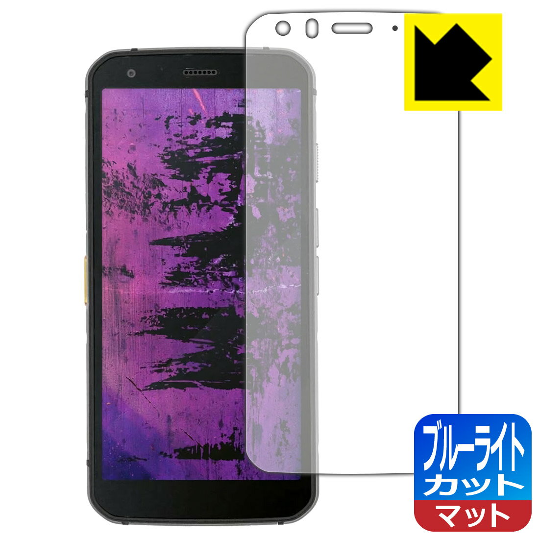 Rakuten - ブルーライトカット【 反射低減 】保護フィルム CAT S62 Pro 日本製 自社製造直販