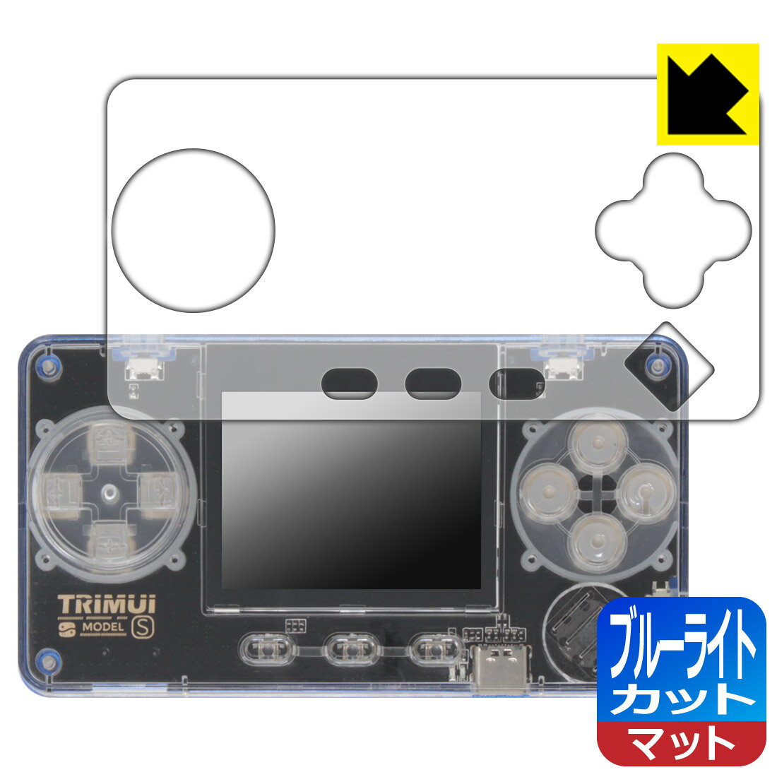 PDA˼㤨֥֥롼饤ȥåȡ ȿ㸺 ݸե TRIMUI MODEL S  ¤ľΡפβǤʤ998ߤˤʤޤ