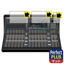Perfect Shield Plus【 反射低減 】保護フィルム YAMAHA DM7 (タッチスクリーン用) 日本製 自社製造直販