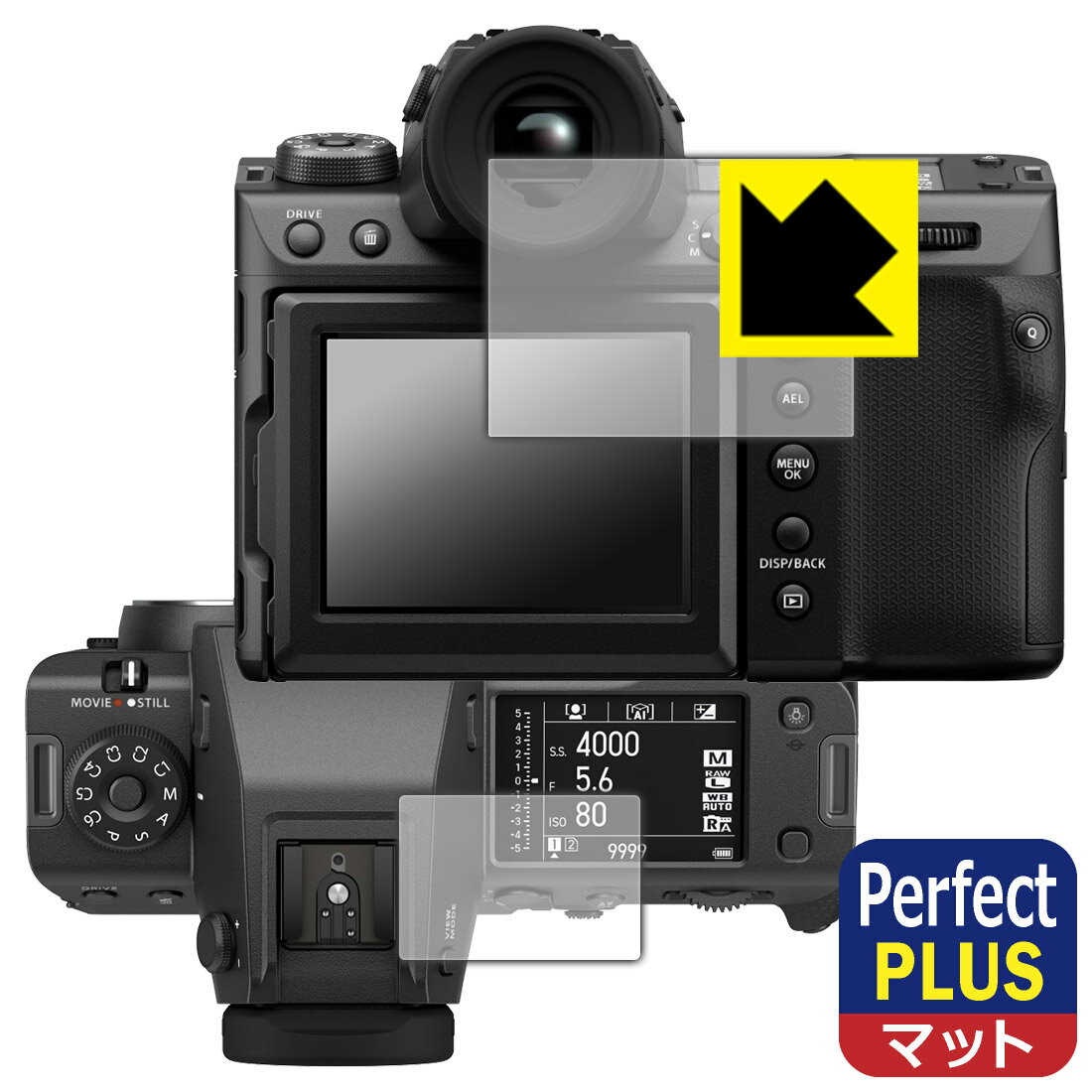 Perfect Shield Plus【 反射低減 】保護フ
