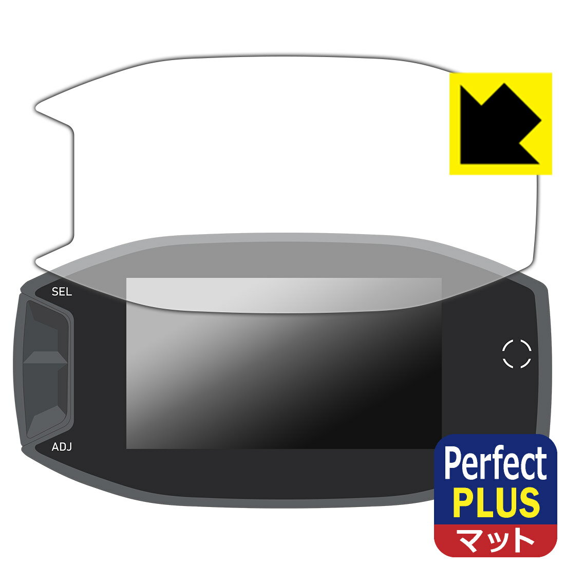 スズキ Vストローム250SX (2023年モデル・8BK-EL11L) フル液晶ディスプレイメーターパネル 用 Perfect Shield Plus【反射低減】保護フィルム 日本製 自社製造直販