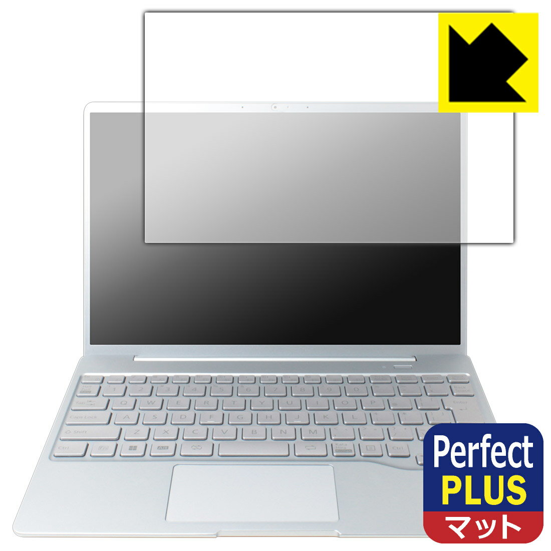 Perfect Shield Plus【 反射低減 】保護フィルム LIFEBOOK CHシリーズ CH75/G3 日本製 自社製造直販