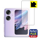 Perfect Shield Plusy˒ጸzیtB OPPO Find N2 Flip (Jo[ʗp) { А