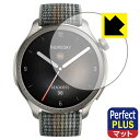 Perfect Shield Plusy˒ጸzیtB Amazfit Balance { А