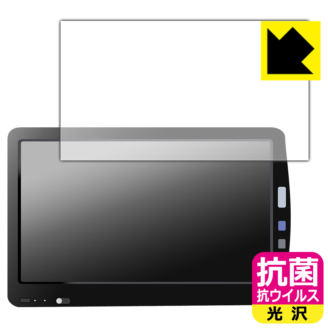 フクダ電子 ベッドサイドモニタ DS-8400システム (18.5インチ) 用 抗菌 抗ウイルス【 光沢 】保護フィ..